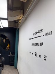 -奈川烫染Salon