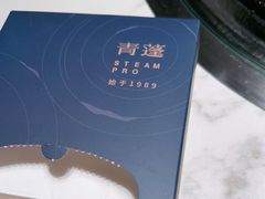 -青蓬蒸汽海鲜·深圳老字号·团建聚会(壹方城店)