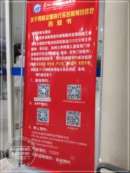 -苏州大学附属儿童医院(园区总院)