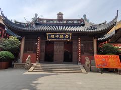 -钦赐仰殿道观