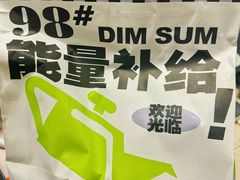 -御品轩(边家村店)