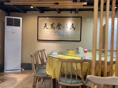 -董厨煨汤馆(车站路店)