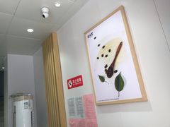 -益禾堂(桂平温州街丰宝店)