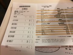 账单-点点心点心专门店(湾仔店)