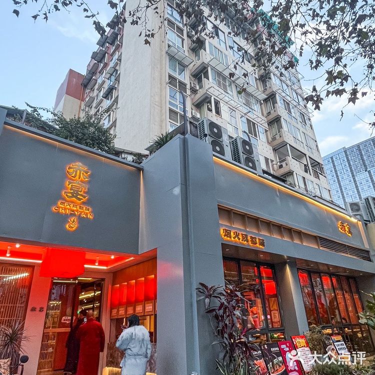 聚餐就来玉林这家老馆子！吃的巴巴适适