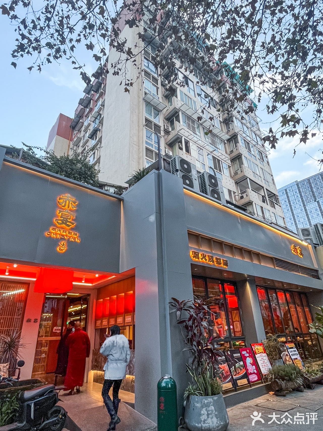 聚餐就来玉林这家老馆子！吃的巴巴适适