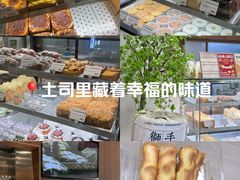 -君之狮子山·轻糖烘焙(松江印象城店)