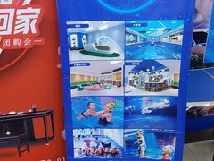 -海帆亲子游泳(顺义店)