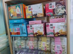 -鹏城八珍深圳特产手信(罗湖店)