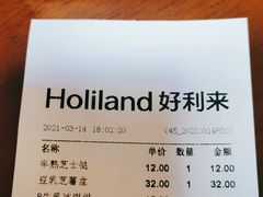 -好利来(光华中心店)