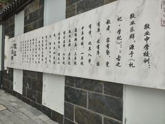 -上海市敬业中学