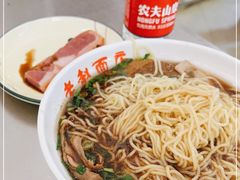 -老赵面店(大西路店)