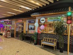 -韩时烤肉(丰科万达广场店)