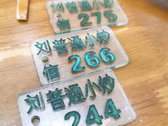 -刘信牛羊肉小炒泡馍(回民街店)
