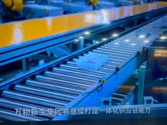-爱回收(湖滨道购物中心店)