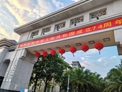 -海南热带海洋学院(三亚校区)
