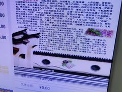 -苏渝轩锅盖面(润州万达广场店)