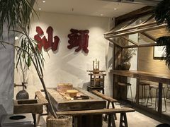 -成川茶店·潮汕工夫浓茶(万象店)