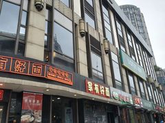 -汇暻生活广场
