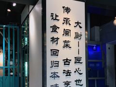 -大厨的餐厅(曾厝垵总店)
