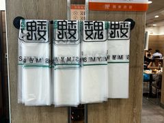 -魏家凉皮(博水商务大厦店)