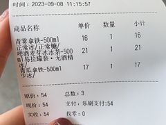 -雾与山茶(大禹城店)