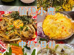-仙隐小鹿中华料理(南宁万象城店)