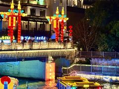 -秦淮礼物(贡院街店)