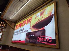 -公交新村粉店(赤岗冲店)
