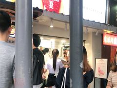 门面-树夏(建设路店)