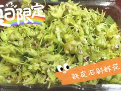 -杭州西湖银泰百货