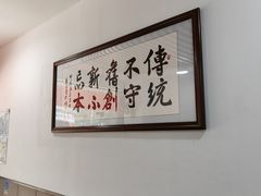 -丰登陕西水盆牛羊肉·泡馍