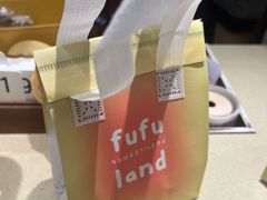 -fufuland·生乳舒芙蕾(北京·合生汇店)