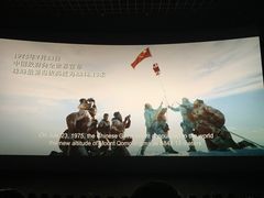 -SFC上影影城(杭州下沙IMAX店)