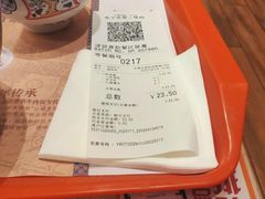 -吉野家(保利广场店)