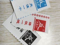 -薛昌利大米面皮(南关正街店)