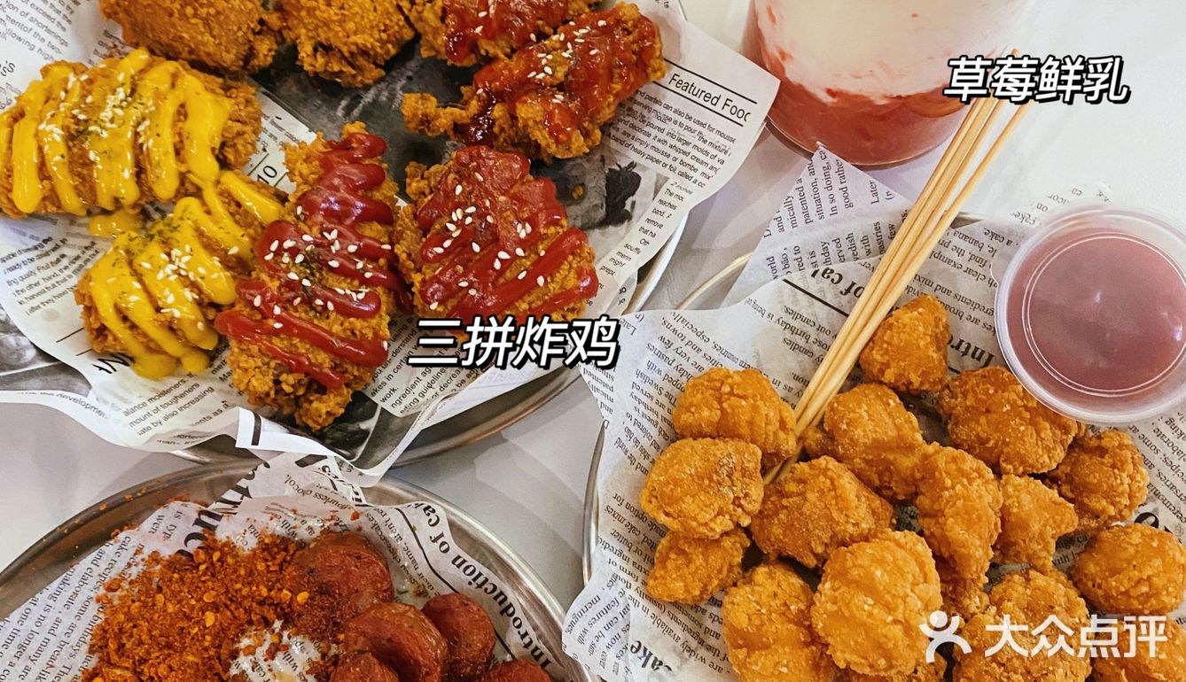 赣州探店｜小心炸鸡•PRETTY FEELING🍗