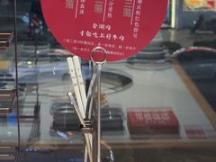 -千牛将·鲜牛肉火锅(开元路店)