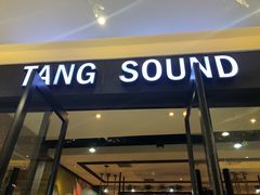 门面-龍歌自助小火锅(崂山丽达店)