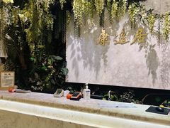 -康逸居·始于2002(海安店)