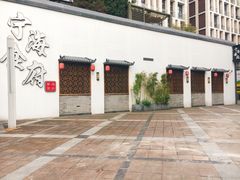 -宁海食府(大剧院店)