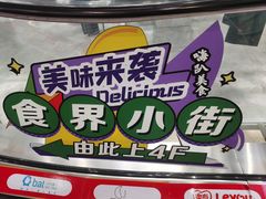 -新世界百货(顺义店)