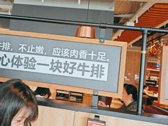 -战斧牛排餐厅(百盛优客店)