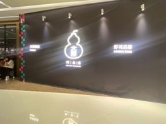 -天津万象城