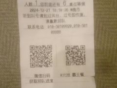 -贵州大厦贵州厅(樱花园西街店)