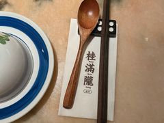 -桂满陇·锦绣江南(益田广场店)