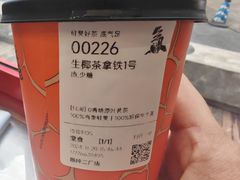 -喧闹·东方大气茶(鹅岭二厂店)