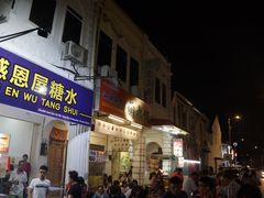 -金伯利街美食夜市