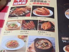 -西贝(武汉群星城店)