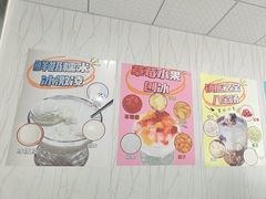 -紫薇冷饮(海宁盐官宣德路店)